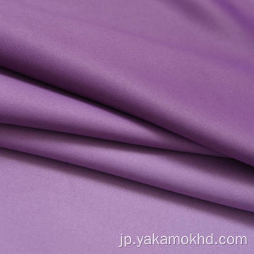 寝室用の紫色のオンブルカーテン